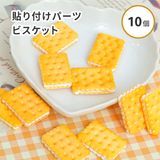 商品の一覧の画像