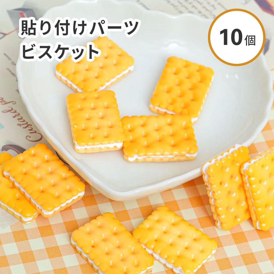 商品の画像