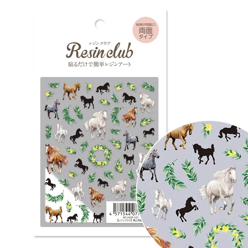 レジンシール 馬と月桂樹 ★両面タイプ★ レジンクラブ