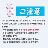 商品の一覧の画像