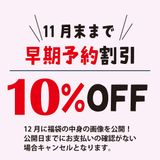 商品の一覧の画像