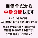 商品の一覧の画像