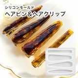 商品の一覧の画像