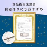 商品の一覧の画像