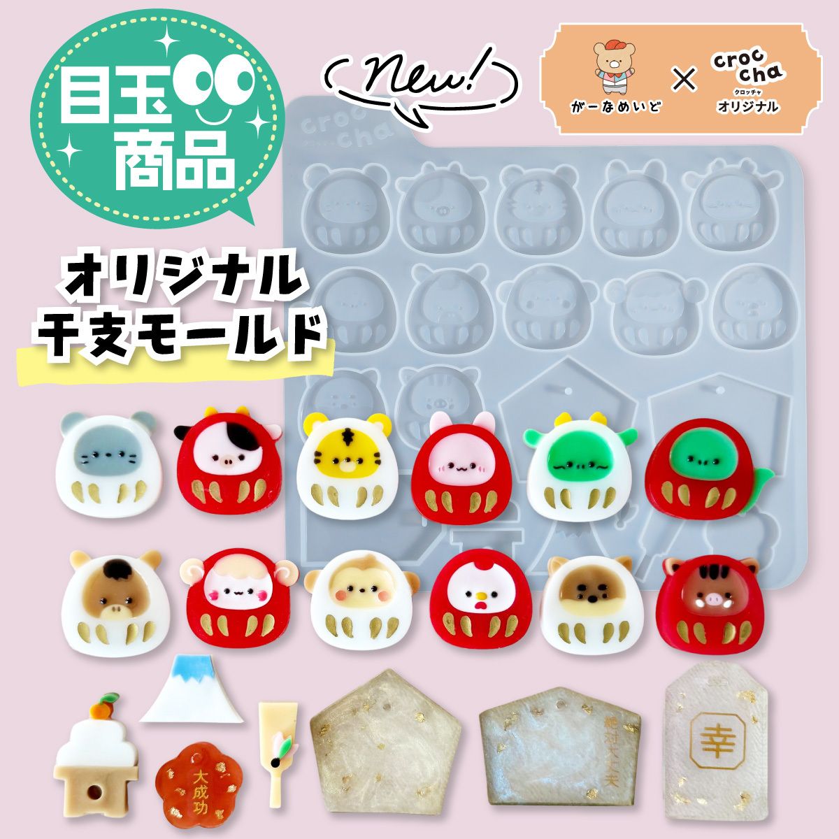 同梱不可】中身公開！2026年 新春 店長渾身の「20,000円福袋