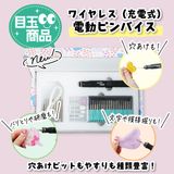 商品の一覧の画像