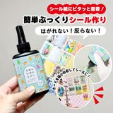 商品の一覧の画像