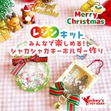 商品の一覧の画像