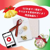 商品の一覧の画像