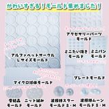 商品の一覧の画像