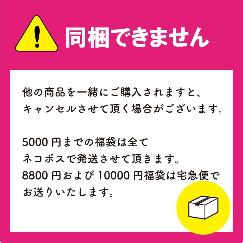 商品の一覧の画像