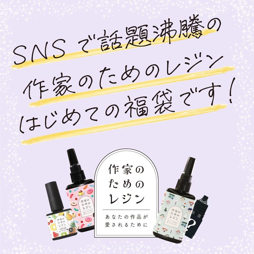 商品の一覧の画像