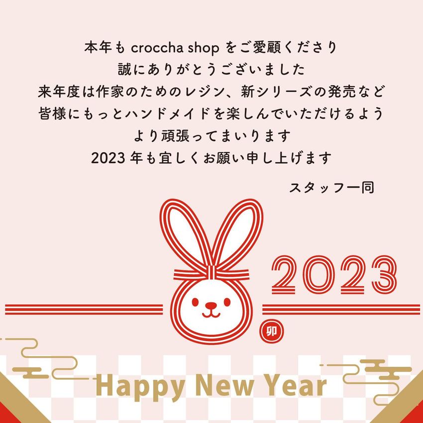 商品の一覧の画像