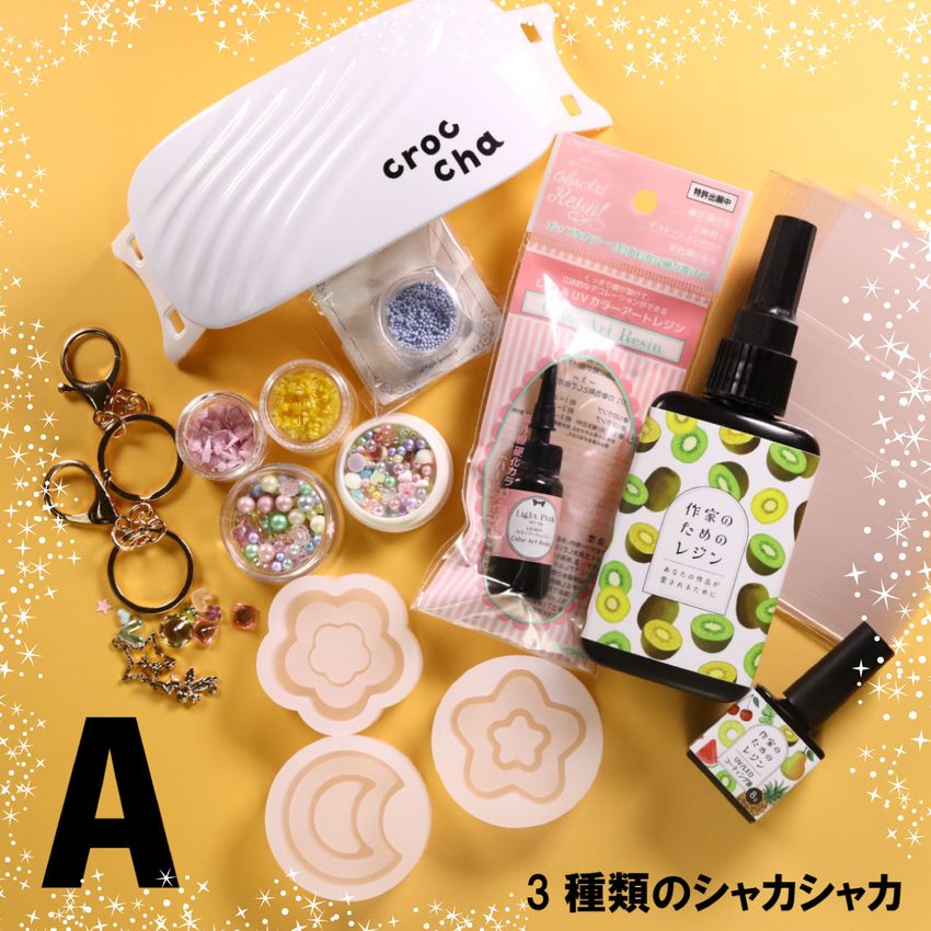 商品の一覧の画像