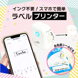 商品の一覧の画像