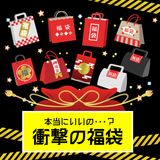 商品の一覧の画像