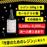 商品の一覧の画像