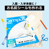 商品の一覧の画像