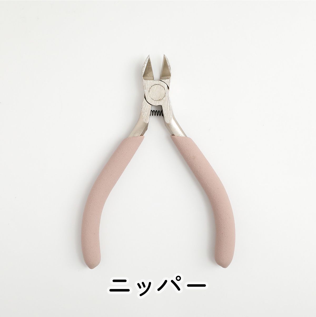 アクセサリー工具セット 単品 丸ヤットコ 平ヤットコ ニッパー