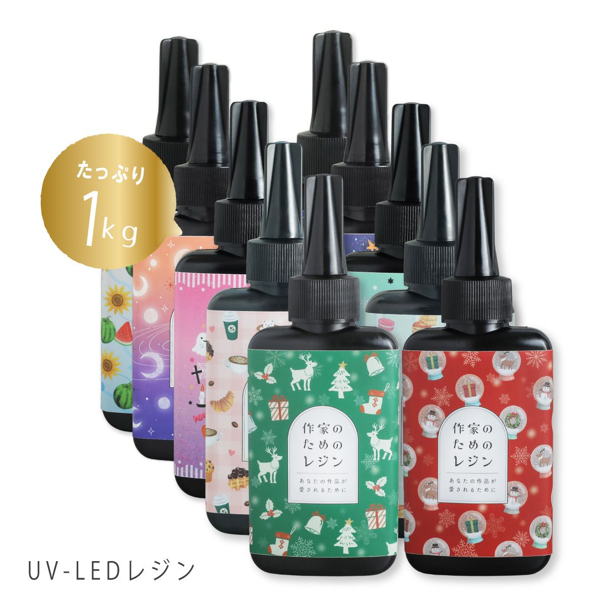 作家のためのレジン 1000g | クロッチャショップ