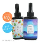 作家のためのレジン 100g