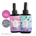 作家のためのレジン 100g