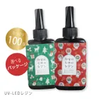 作家のためのレジン 100g