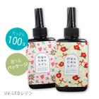 作家のためのレジン 100g