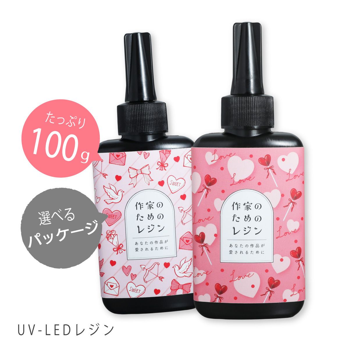 作家のためのレジン 「 UV⁄LEDコーティング液 8g 」1本 | クロッチャ
