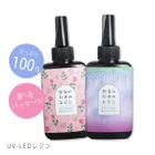 作家のためのレジン 100g