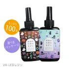 作家のためのレジン 100g