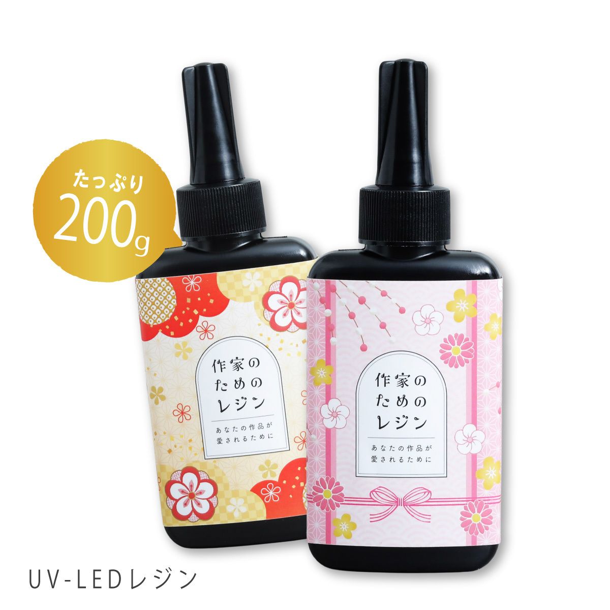 Emocoさんのレジン作品 | 作家のためのレジン 200g | croccha