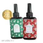 作家のためのレジン 200g