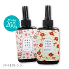 作家のためのレジン 200g