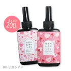 作家のためのレジン 200g