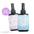 作家のためのレジン 200g