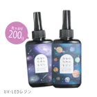 作家のためのレジン 200g