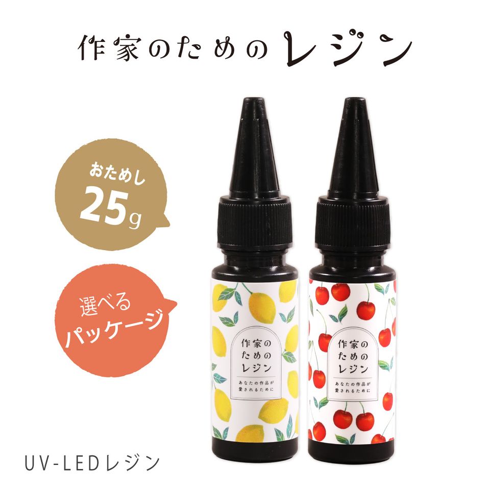 スーパーレジンUVランプとチャーム作成キット スーパーレジンUVランプとチャーム作成キット