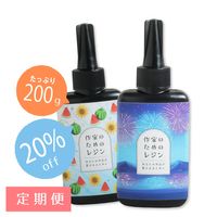 {{Product.name}}