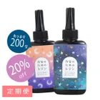 【定期便】作家のためのレジン 200g