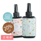【定期便】作家のためのレジン 200g