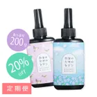 【定期便】作家のためのレジン 200g