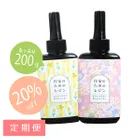 【定期便】作家のためのレジン 200g