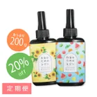 【定期便】作家のためのレジン 200g