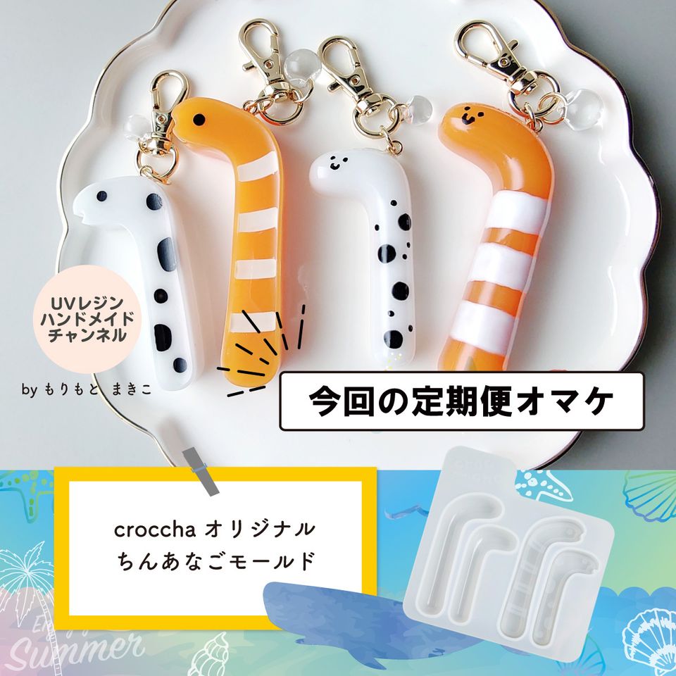 【新品未開封】作家のためのレジン6本セット Amazon.co.jp: [作家のためのレジン] レジン セット 初心者 uv