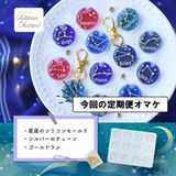 商品の一覧の画像