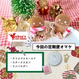 商品の一覧の画像