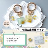 商品の一覧の画像