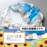 商品の一覧の画像