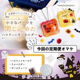 商品の一覧の画像